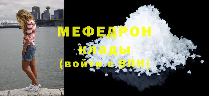 Купить наркотик аптеки Артёмовск ОМГ ОМГ   Мефедрон  МЕТАДОН  Cocaine  ГАШИШ  Амфетамин 